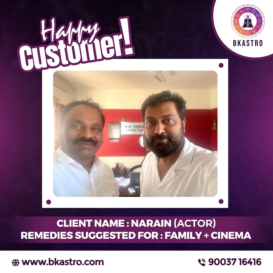 Actor Narain get prediction for family and cinema